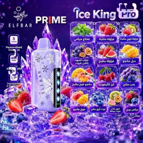 سحبة الف بار 40 الف موش كينج برو تحكم ايس - ELFBAR...