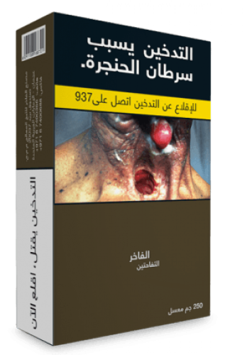تفاحتين الفاخر ٢٥٠جرام