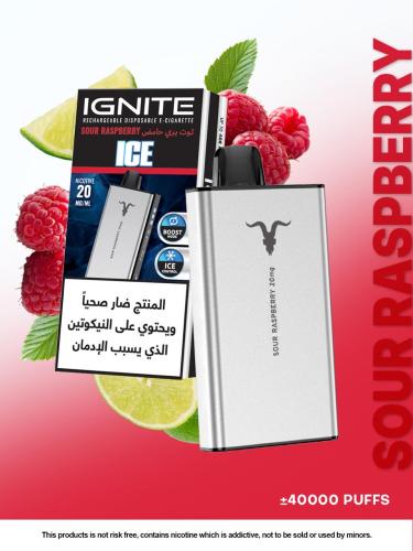 ايجنايت 40000 MG20 ignite توت بري حامض