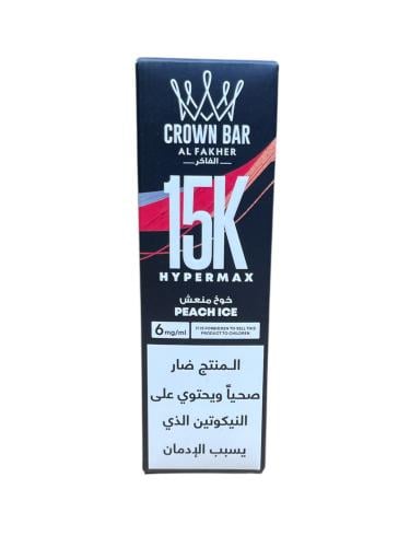 الفاخر ١٥٠٠٠ موشه. شيشه. ALFAKHER 15000 puffs خوخ...