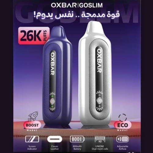 أوكسبار غو سليم 26 ألف شفطة - OXBAR GOSLIM 26K Puf...