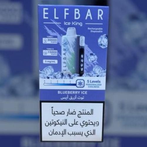 الف بار ٣٠٠٠٠ موشه. ELFBAR 30000 PUFFS. توت ازرق ا...