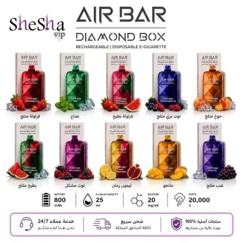 سحبة اير بار 20000 موش (Air Bar Diamond Box 20000...