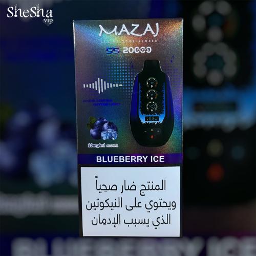 مزاج اس اس 20000 ss بلوبيري