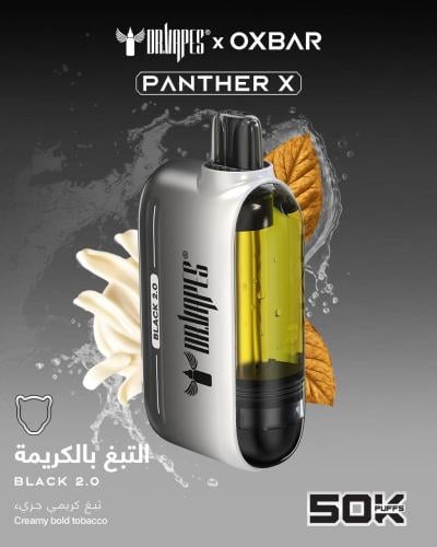 سحبات أوكس بار 50000 التبغ بالكريمة