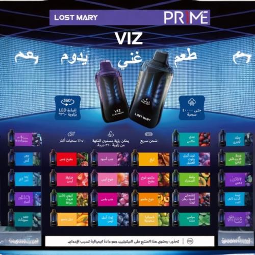 سحبات لوست ماري فيز 40الف سحبه Lost Marry VIZ 40K...