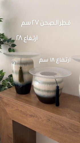 طقم من اربع قطع فاخرررر