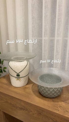 ضيافة اليوم الوطني اربع قطع