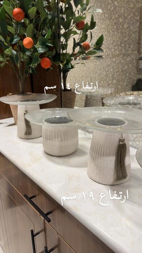 طقم من اربع قطع