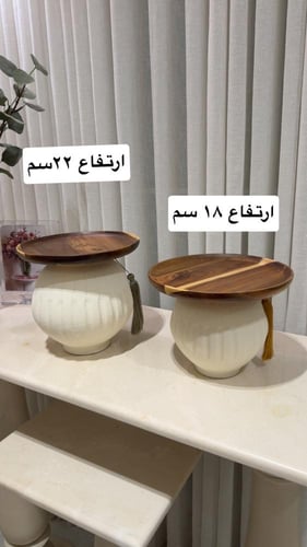 طقم من قطعتين