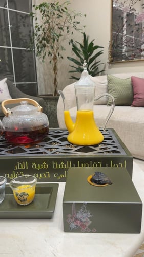 طقم منقل ودله وابريق مبخره وصينيه وفناجيل مرسومه