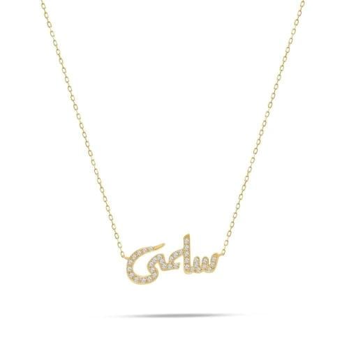 عقد ذهب بالاسم بفصوص الزركون