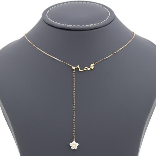 عقد ذهب بالاسم مع وردة الجوري بكورة سحب