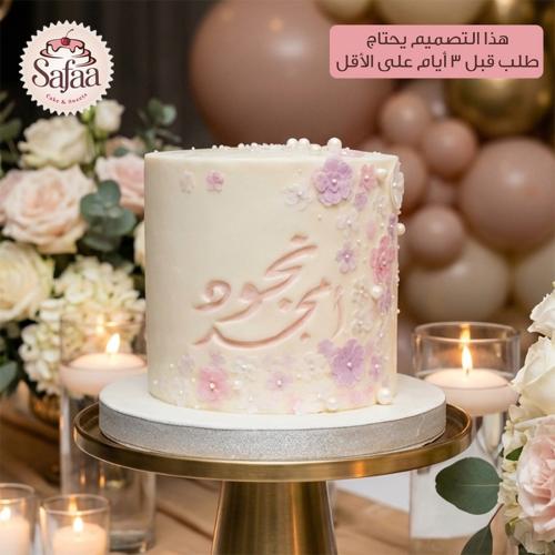 Engagement occasions 103