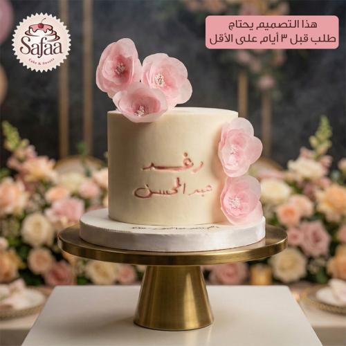 Engagement occasions 100