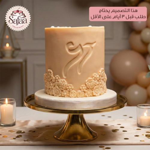 Engagement occasions 098