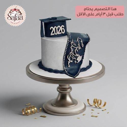 كيكة تخرج 089