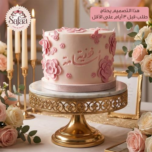 Engagement occasions 104