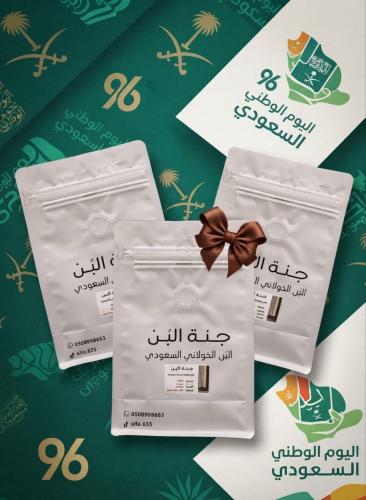 Specialty coffee package