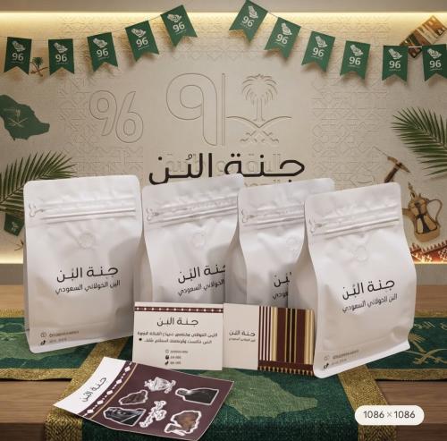 Saudi coffee package