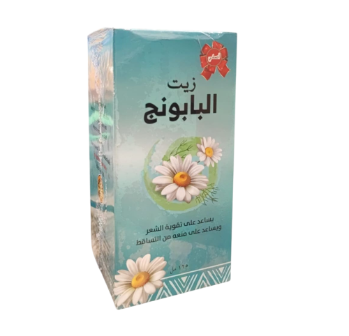 زيت البابونج 125 مل