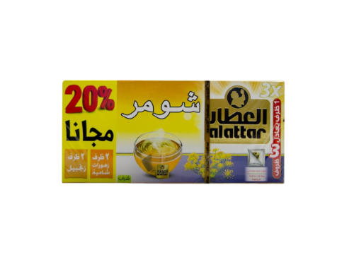 العطار شاي شومر