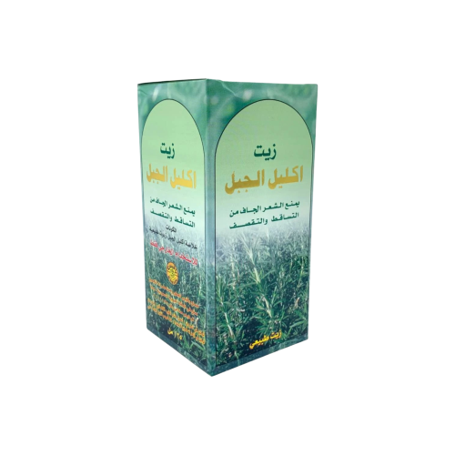 زيت اكليل الجبل للشعر 125 مل