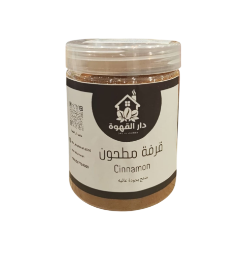 قرفة مطحون 280 جرام