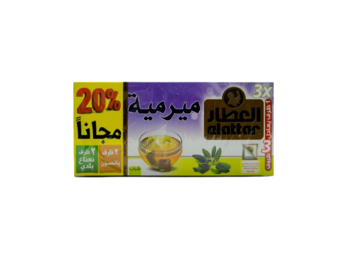 العطار شاي ميرمية