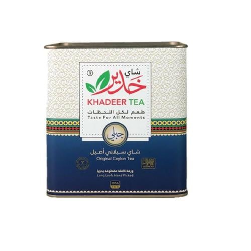 شاي خدير جبلي سيلاني اصيل 200 جرام