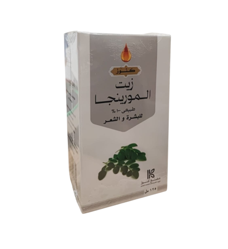 زيت المورينجا 125 مل