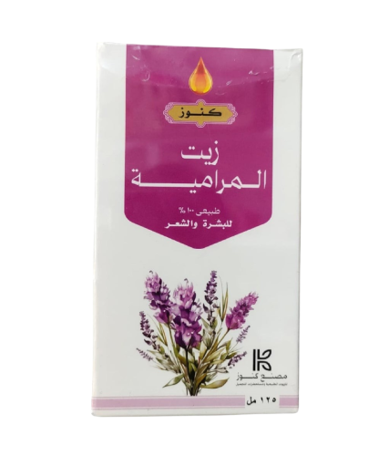 زيت المرامية للشعر والبشرة 125 مل