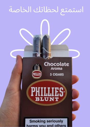 سيجار تيتان شوكولاتة Titan Cigar Chocolate