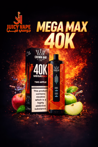 شيشة كراون بار ميجا ماكس 40000 سحبة – نكهة تفاحتين...