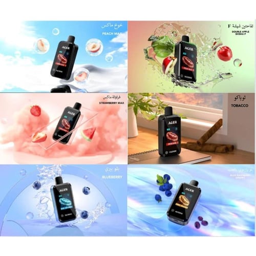 سحبة اجير اس كيو 20000 موشة - AGER SQ 20000 PUFFS