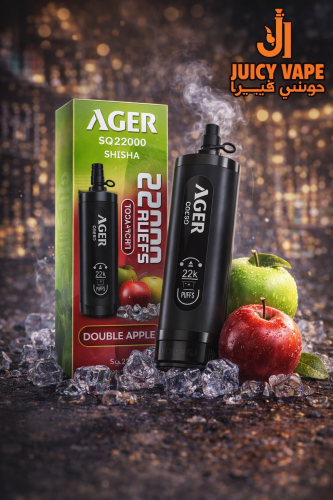 سحبة أجير شيشة تفاحتين 22000 سحبة AGER Shisha Doub...