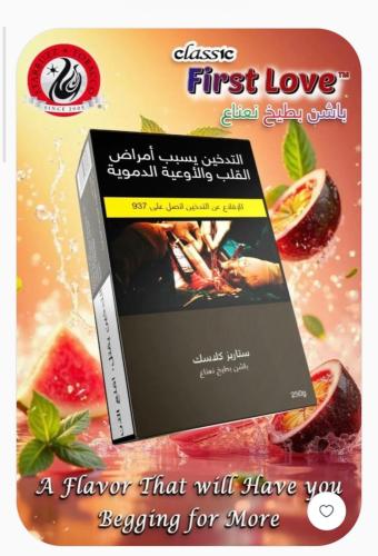 معسل ستاربزز كلاسيك باشن بطيخ نعناع – Starbuzz Cla...