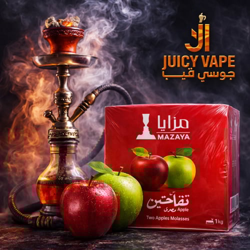 معسل مزايا تفاحتين مصري – Mazaya Two Apples Egypti...