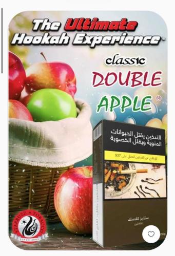 معسل ستاربز تفاحتين كلاسيك – Starbuzz Double Apple...