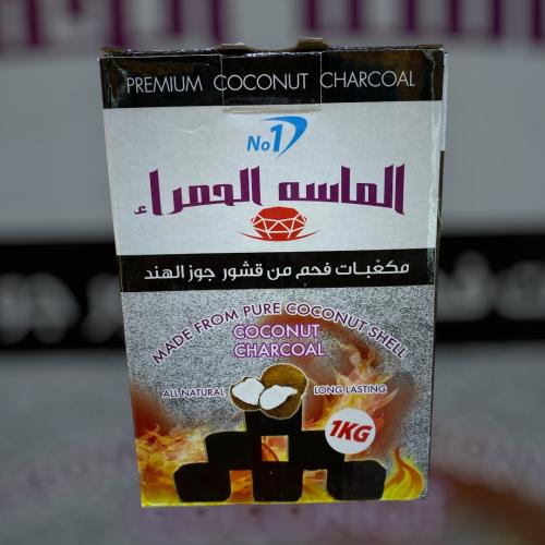 فحم ألماسه الحمرا 1KG RED DIAMOND