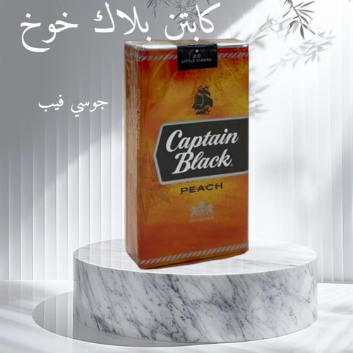 كابتن بلاك – Captain Black
