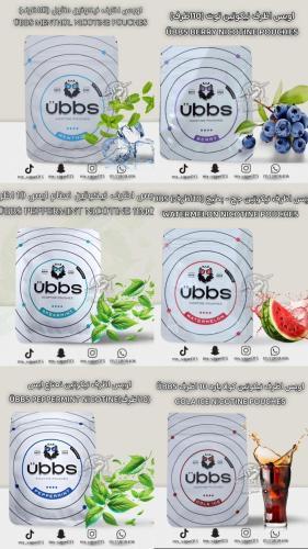 اوبس اظرف نيكوتين كولا ايس 10ظرفÜBBS COLA ICE NICO...