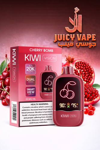 سحبة كيوي فيجن تشيري بومب – Kiwi Vision Cherry Bom...
