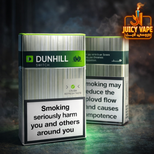 دخان دنهل سويتش Dunhill Switch أصلي