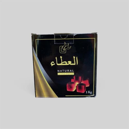 فحم العطاء 1KG