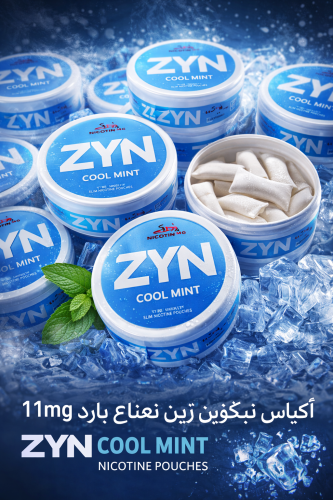 اظرف نيكوتين زين نعناع بارد 11mg ZYN Cool Mint Sli...