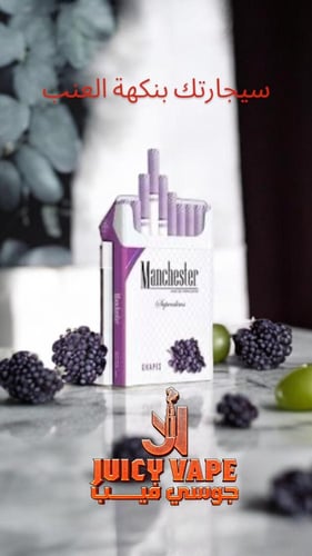 دخان مانشستر CIGRETIS MANCHESTER