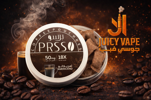 أظرف برسو – أكياس قهوة أمريكانو | 50 ملغ كافيين (1...