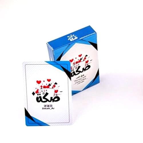 ورق لعب صكة – Classic Poker Playing Cards
