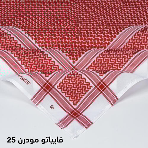 شماغ فابياتو مودرن 25